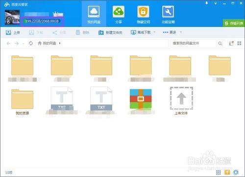 吃瓜娱乐局 百度网盘,揭秘百度网盘背后的精彩故事